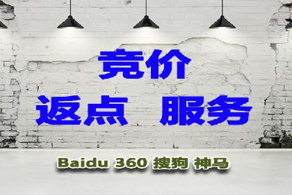 案例分享：竞价推广助力企业实现线上线下融合